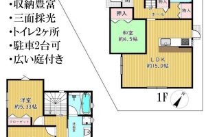 (仮称)柏市永楽台2丁目 中古戸建