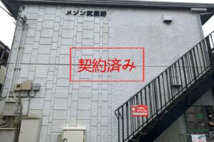 メゾン武蔵野105