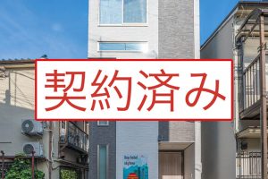 八広6丁目戸建旅館