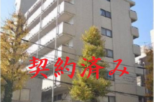 朝日第二目白台マンション