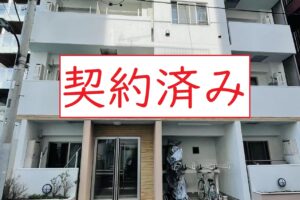 新宿区西早稲田一丁目【一棟ビル】