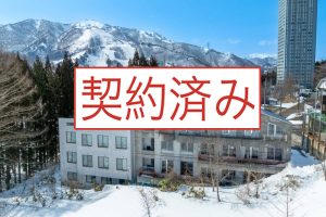 【非公開】新潟県南魚沼郡苗場スキー場周辺のホテル