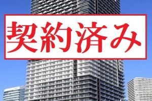 【賃貸】ブランズタワー豊洲36階2LDK