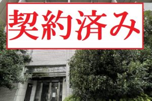 【賃貸】新中野スカイレジテル9階