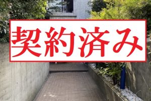 【賃貸】パステルミサワ1階