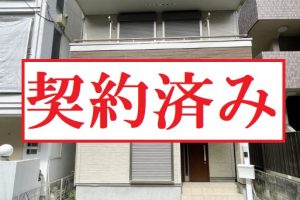 【賃貸】豊島区池袋本町1丁目貸家