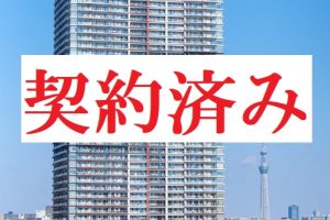 パークタワー晴海 33階 人気の角部屋